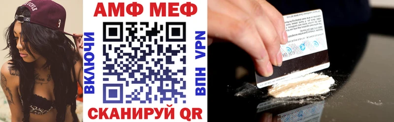 Амфетамин 98% Медынь