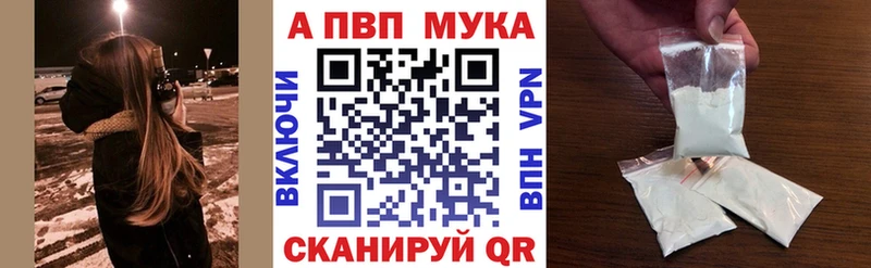 Купить где  Медынь  Alfa_PVP СК 