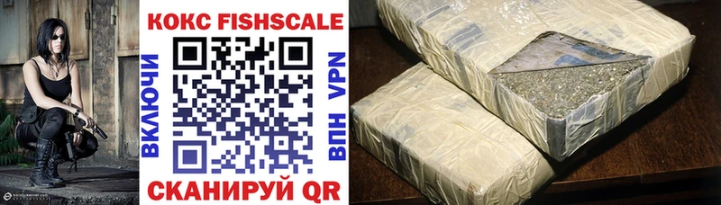 Купить где  Медынь  Cocaine Эквадор 