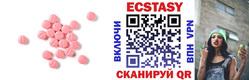 Купить  Медынь  ЭКСТАЗИ 99% 
