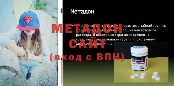 прущий лед Волоколамск