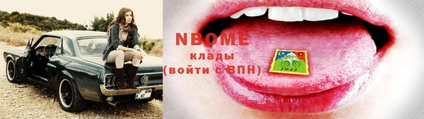 прущий лед Волоколамск