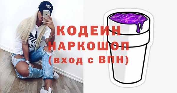 трава Верхнеуральск
