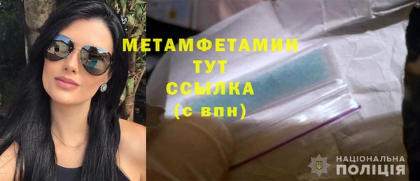 бутират Володарск