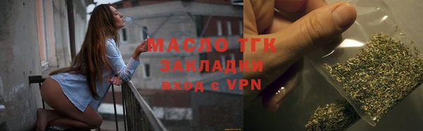спайс Верея