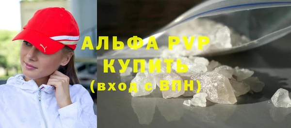 спайс Верея