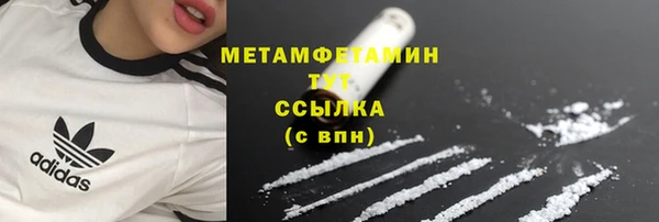 бутират Володарск