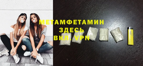 кокаин колумбия Волосово
