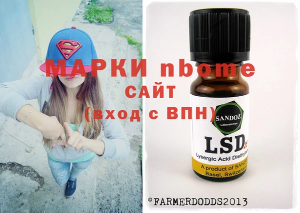 бутират Володарск