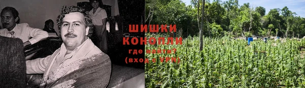 бутират Володарск