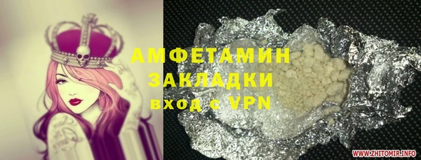 бутират Володарск
