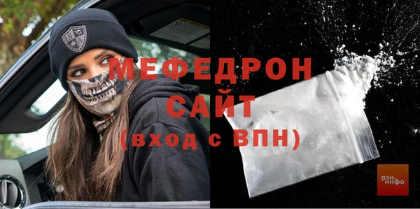 хмурый Белокуриха