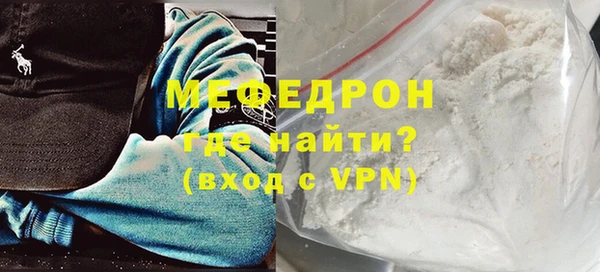 бутират Володарск
