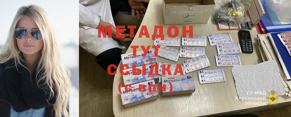 прущий лед Волоколамск