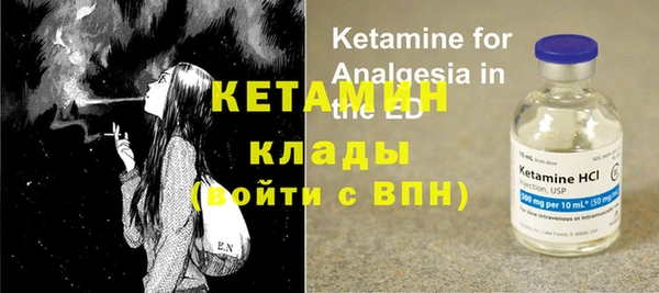 бутират Володарск