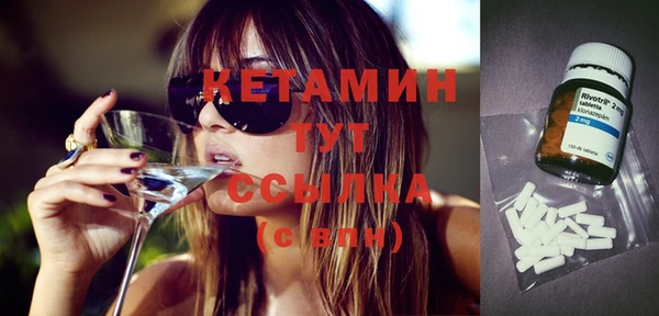 бутират Володарск