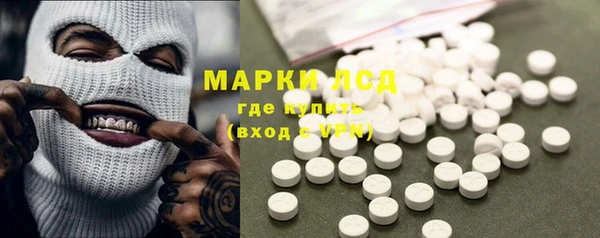 бутират Володарск