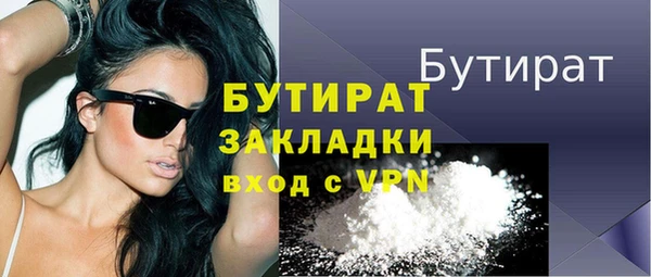 прущий лед Волоколамск