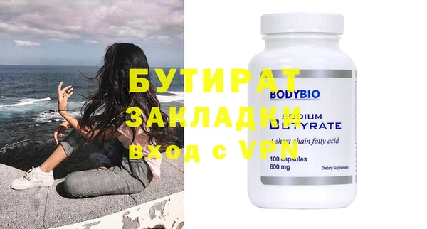 хмурый Белокуриха