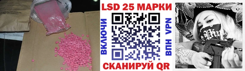 Лсд 25 экстази ecstasy  Купить закладки  Медынь 