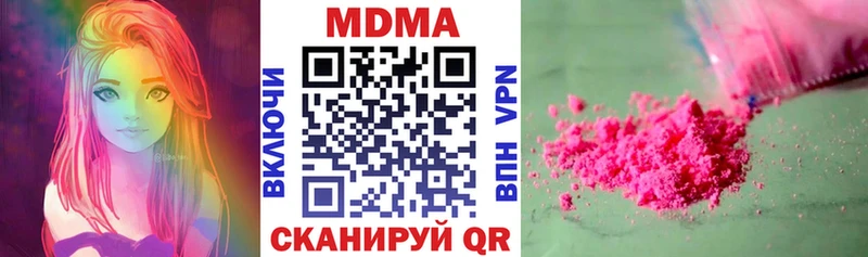 Купить Медынь MDMA VHQ