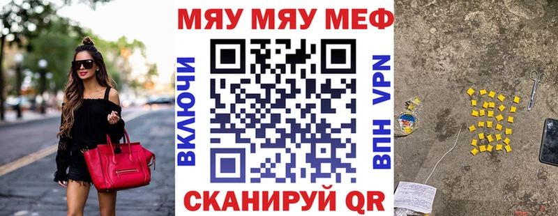 Мефедрон 4 MMC  Купить где  Медынь 